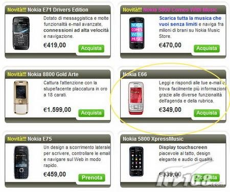 售价3155元 诺基亚E66红色版真机图赏